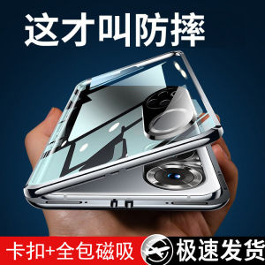 Fashionable High-End Dual-Sided Glass Protective Case for Huawei Honor 50 Full-Coverage Magnetic Absorption Shock-Resistant Shell
