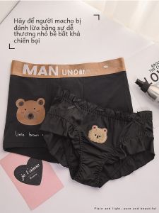Quần Lót Nam Nữ Cotton Nguyên Chất Họa Tiết Hoạt Hình Cạp Thấp Quần Đùi Thoải Mái Cho Cặp Đôi Trẻ Tuổi