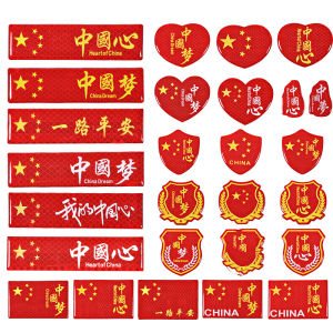 Miếng Dán Trang Trí Phản Quang Hình Cờ Năm Ngôi Sao 3D Cho Xe Hơi Miếng Dán Chống Trượt Sáng Tạo Quốc Gia Miếng Dán Che Dấu Vết