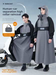 KeyRu | Vehicle-separated Waterproof Raincoat Long Style
