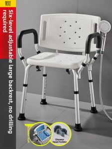 JIAWENHUA | Non-slip Bathroom Shower Chair