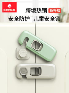 Khóa An Toàn Cho Trẻ Em Looktosee Khóa Ngăn Kéo Khóa Chống Kẹp Tay Bảo Vệ Cửa Tủ Khóa Tủ Lạnh Cho Trẻ Sơ Sinh