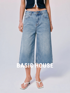 Basic House | Blue Straight Leg Casual High Waist Wide Leg Cropped Jeans
