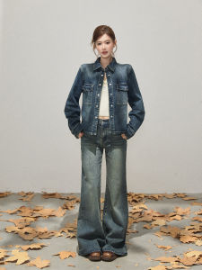 THROUS | Bộ Áo Khoác Cổ Retro Rửa Vintage Và Quần Jean Xòe Cao
