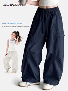 SQTN.KIDS | Quick-Drying Cool Anti-Mosquito Wide Leg Trousers For Girls