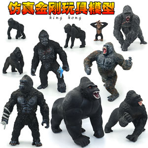Lifelike Large Soft Rubber Animal Model Toy Sound Producing King Kong Gorilla Static Children Cognitive Gifts Playtime Dolls