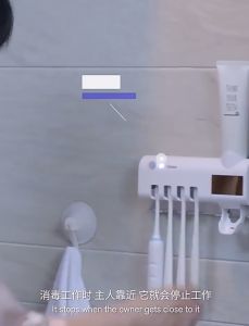UCORP UV Toothbrush Sterilizer Solar Powered LED Disinfection Toothbrush Holder with Automatic Toothpaste Dispenser