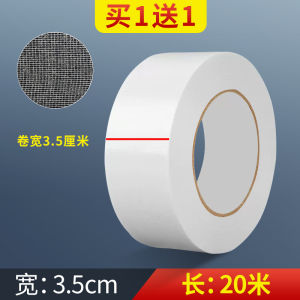 Mesh Double-Sided Cloth-Based Tape High Viscosity Strongly Fixed Sticky Carpet Spring Festival Scrolls Couplets Special Traceless Waterproof Transparent Wall High Temperature Resistant Floor Mat Leather Patchwork Duct Tape Punch-Free