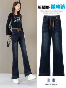 กางเกงยีนส์ทรงหลวมเอวสูงทรงหลวมสไตล์วินเทจสำหรับผู้หญิง กางเกงขายาวทรงหลวมสบาย ๆ ทรงหลวม ทรงหลวม ทรงหลวม