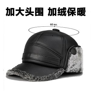 หมวกเล่ยเฟิงสำหรับฤดูหนาวที่ให้ความอบอุ่นสำหรับผู้ชายที่มีเส้นรอบวงศีรษะที่กว้างขึ้นและที่ปิดหูกันลม