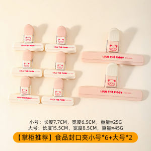 Food Sealing Clamp Plastic Bag Potato Chips Snack Seal Clip Universal Kitchen Tool Durable Plastic Clamp for Food Storage