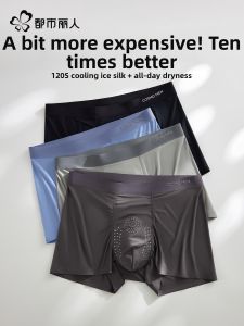 Cool Silk Thin Breathable Mens Boxer Shorts