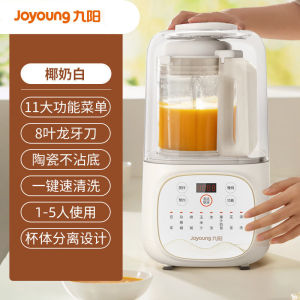 Joyoung เครื่องปั่นผนังอเนกประสงค์ขนาดเล็ก1.2L ใช้ในครัวเรือนเครื่องทำนมถั่วเหลือง L12-P108
