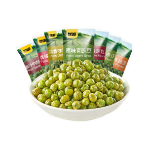 Kam Yuen Green Peas Snacks Original Mustard Flavor Ready to Eat Leisure Garlic Crab Roast Peanuts Sichuan Peppercorns