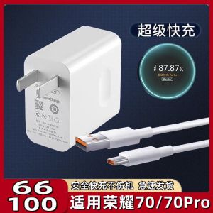 Super Fast Charge Data Cable Set for Huawei Honor 70 pro 6A Long 2M Charging Plug Compatible with Honor70/70Pro Fast Charging Kit