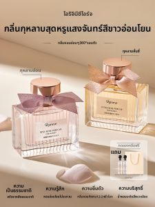 ORGINESE | Ladies Fragrance Long-lasting 72h