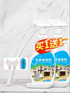 Stain Removal Rust and Yellowish Stains Eliminating Outdoor Stone Cleaner
