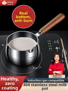 Heqing | Non-Coated Non-Stick Milk Pot