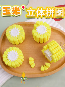 3D Corn Grain Puzzle Print High Difficulty Childrens Educational Toys Creative New Birthday Gifts for Boys And Bé Gáis