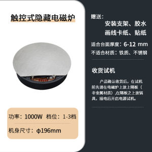 Omisu Rock Panel Embedded Hidden Touch Control Island Countertop Hot Pot Omnidirectional Induction Stove Powerful 1500W Heating