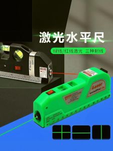 Mini Laser Level Instrument Electronic High Precision with Ruler Multifunctional Irregular Surface Cross Line Marker Tool
