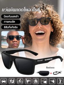 แว่นกันแดดยืดหยุ่นกีฬากลางแจ้ง แว่นกันแดดป้องกันรังสีอัลตราไวโอเลตเปลี่ยนสีแว่นตกปลา