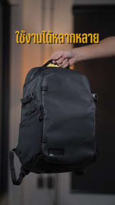 WANDRD STRATUS PHOTO 18L กระเป๋ากล้อง และ กระเป๋าเดินเที่ยว (ตัวแทนจำหน่ายอย่างเป็นทางการ)