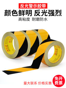High Visibility Reflective Warning Tape Yellow And Black Zebra Line Pet Tape Night Safety Warning Column Anti-Collision Waterproof Ground Landmark Identification Zone Division Line Reflective Film Super Reflective Strip