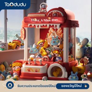 TAODUDU | Creativity Birthday Gift Toy 3-6 Years Old