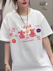 Pure Cotton Short Sleeve T-Shirt Womens Year of Snake Lucky Year Wealth Red Print Casual Summer Top Korean Style Loose Fit