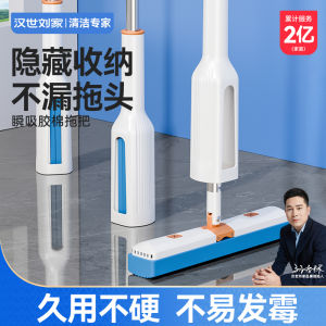 Hand-Free Washable Sponge Mop Household 2025 New Model Drying And Wet Using Absorbent Special for Floor Cleaning Tool
