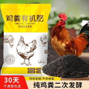 Compost Fertilizer Vegetable Gardening Household Horticulture Triple Flower Fertilizer Fruit Tree Special Nitrogen Phosphorus Potassium Universal Type