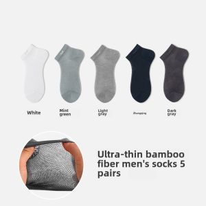 MiiOW Socks Men Spring and Summer Mesh Ultra-Thin Sweat-Absorbent Breathable Bamboo Fiber Antibacterial Deodorizing Filter Black and White Short Socks