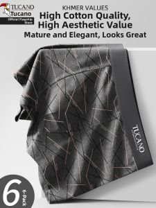 TUCANO | New Arrival Antibacterial Breathable Mens Boxer Briefs