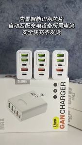 SG [In Stock]🔥New 65W USB Multi Port Charger Quick Charging PD 20W GaN 5-Port Quick Charger 3C1A 2 Type C 3 USB A Charger Travel Adapter UK Plug