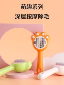 Cat Comb Professional Hair Brush Dog Hair Removal Tool Long Hair Cat Float Hair Needle Comb Pet Grooming Tools Small Devil Pet