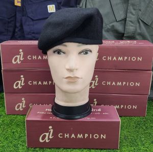 หมวกเบเร่ต์จัดทรง ai หมวกเบเร่ต์จัดทรง ai รุ่น Champion สักหลาด
