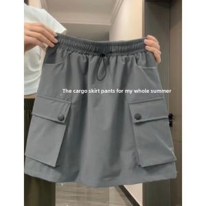LANMENGYA | Gray Summer Mid-length Skirt High Waist Slim Anti-Flashing Quick-Drying