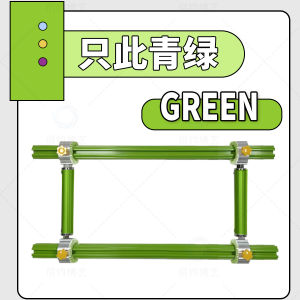 LiuYue Cross Stitch Special Thickened And Heavier Aluminum Alloy for Heavy Duty M Frame Sliding Rod Type New Product