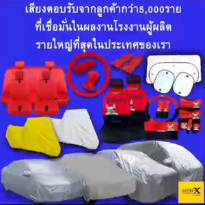 ผ้าคลุมรถvespaมีทุกรุ่นส่งฟรีเน้นกันแดด