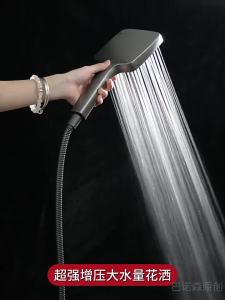 YYBAIO | High-Pressure Shower Head