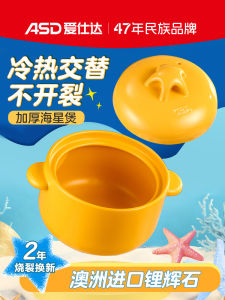 High Temperature Resistant Ceramic Sand Pot for Home Use Soup And Stew Cooking Utensil Gas Stove Induction Cooktop Suitable