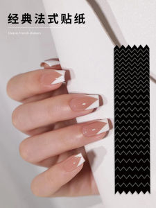 Nail Style French Style Smiley Face Nail Art Stickers Adult Non-Toxic New 2024 Trendy Popular Flower Decals Beauty Tools