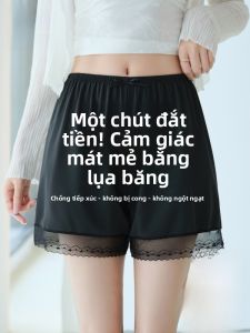 MiiOW | Quần an toàn Ice Silk mùa hè cho nữ Quần ngủ mỏng thoáng khí Quần đùi ngắn rộng rãi chống ánh nắng ngoài trời