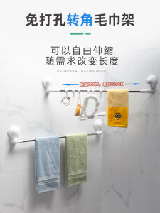 Giá Treo Khăn Tắm Dính Tường Đơn Giản Không Cần Khoan Giá Đỡ Khăn Tắm Bằng Thép Không Gỉ Chống Ăn Mòn Bền Bỉ Cho Phòng Tắm