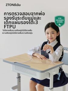 ZTION | Transparent Study Table Pad For Students 3FT