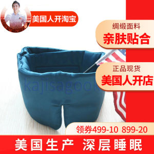 Sleep Master Deep Sleep Eye Mask Noise Reduction Light Blocking Sleep Aid Home Use Protective Gear Other Type Eye Mask