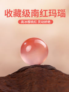 Natural Cherry Red South Red Agate Single Bead DIY Bracelet Spacer Beads Accessories Handmade Beading Material Jewelry