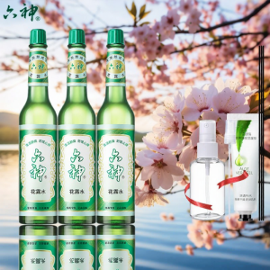 Liushen | Anti-itch Mosquito Repellent Perfumed Water 188ml