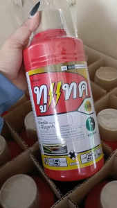 ทูแทคโกลด์ ขนาด1ลิตร แทรกซึมทะลุผ่านใบ ออกฤทธิ์รวดเร็ว เพิ่มประสิทธิการกำจัดแมลง ลดโอกาสแมลงดื้อยา